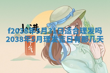 2025年12月19日的打麻将在哪个方位查询