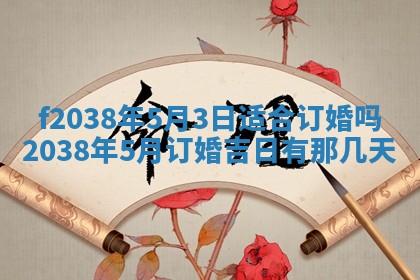 2025年12月18日打牌财神方向