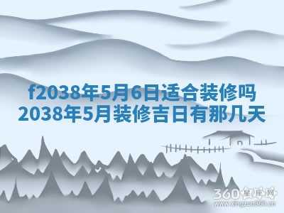 2025年12月18日打牌财神方向
