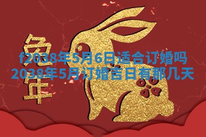 2025年12月19日的打麻将在哪个方位查询
