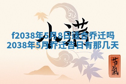 2025年12月18日打牌财神方向