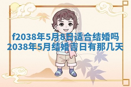 2025年12月18日打牌财神方向