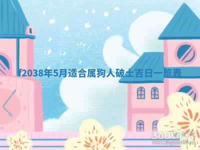 2025年12月19日的打麻将在哪个方位查询