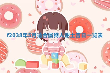 2025年12月19日的打麻将在哪个方位查询