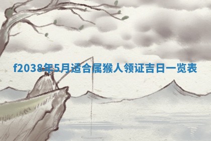 2025年12月19日的打麻将在哪个方位查询