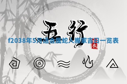 2025年12月19日的打麻将在哪个方位查询