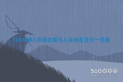 2025年12月19日的打麻将在哪个方位查询