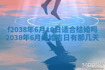 2025年12月18日打牌财神方向
