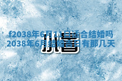 2025年12月18日打牌财神方向