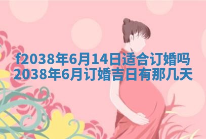 2025年12月20日财神在哪个方位