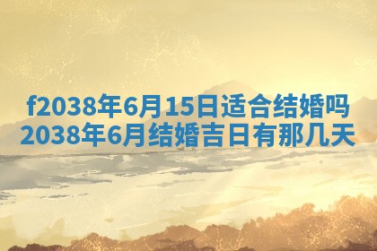 2025年12月18日打牌财神方向