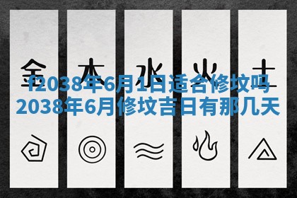 2025年12月18日打牌财神方向