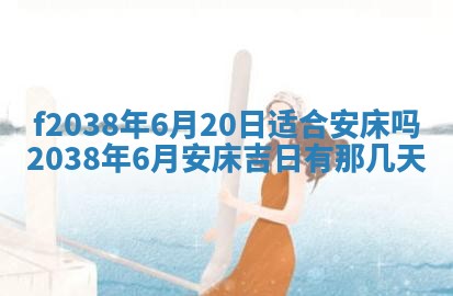 2025年12月18日打牌财神方向