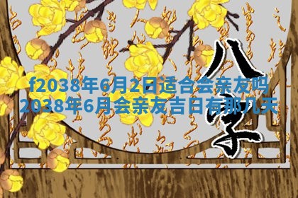 2025年12月18日打牌财神方向