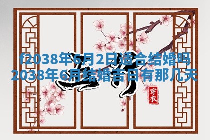 2025年12月19日的打麻将在哪个方位查询