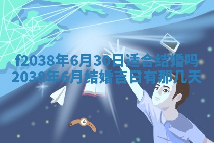 2025年12月18日打牌财神方向