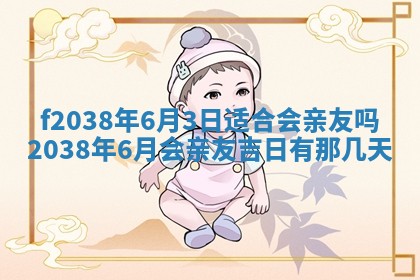 2025年12月18日打牌财神方向