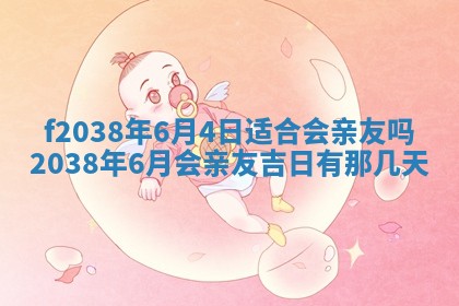 2025年12月18日打牌财神方向