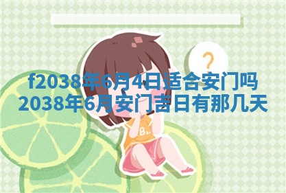 2025年12月18日打牌财神方向