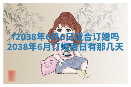 2025年12月20日财神在哪个方位