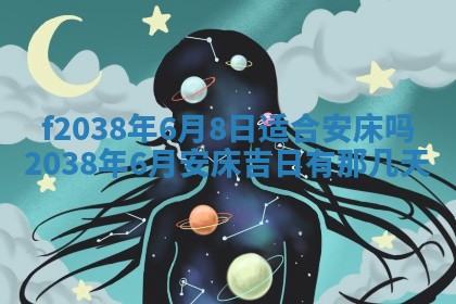 2025年12月18日打牌财神方向