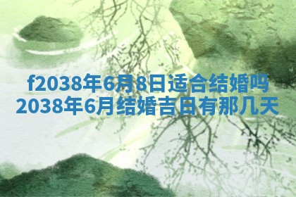 2025年12月18日打牌财神方向