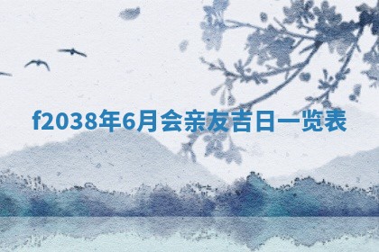 12月17日打麻将财神吉位查询