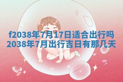 2025年12月18日打牌财神方向