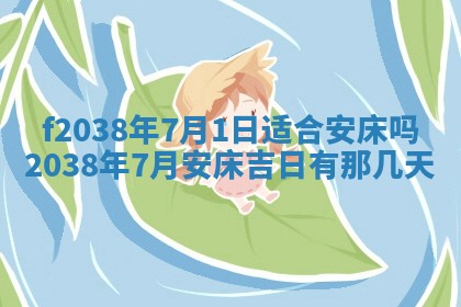 2025年12月19日的打麻将在哪个方位查询