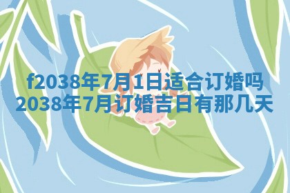 2025年12月18日打牌财神方向