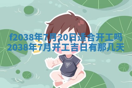 2025年12月18日打牌财神方向