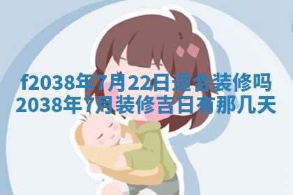2025年12月20日财神在哪个方位