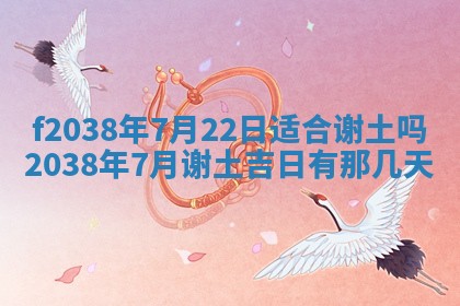 2025年12月19日的打麻将在哪个方位查询