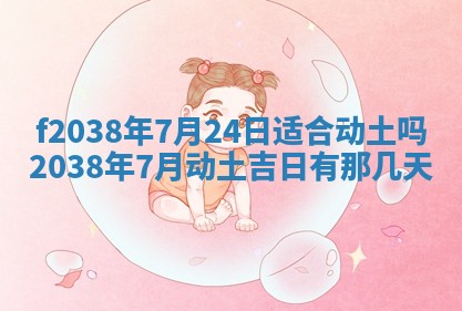 2025年12月19日的打麻将在哪个方位查询