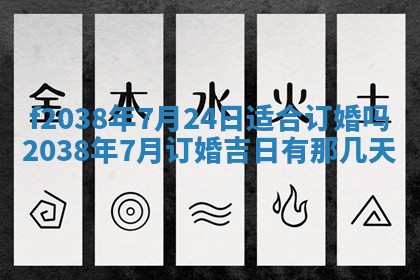 2025年12月19日的打麻将在哪个方位查询