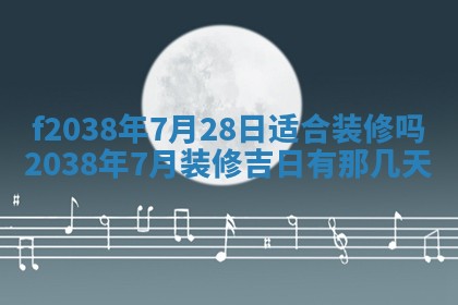 2025年12月18日打牌财神方向