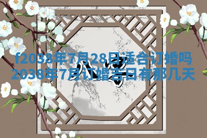 2025年12月18日打牌财神方向