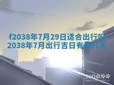 2025年12月19日的打麻将在哪个方位查询