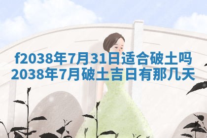 2025年12月19日的打麻将在哪个方位查询