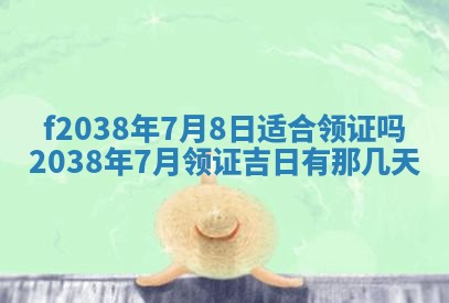 2025年12月18日打牌财神方向