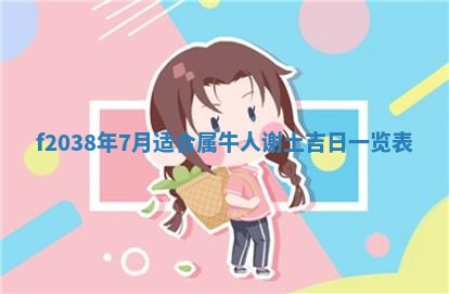 2025年12月19日的打麻将在哪个方位查询