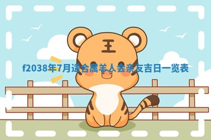 2025年12月19日的打麻将在哪个方位查询