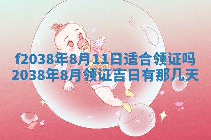 2025年12月18日打牌财神方向