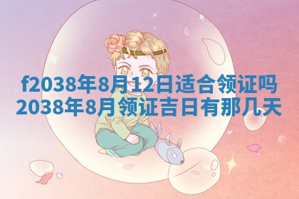 2025年12月18日打牌财神方向
