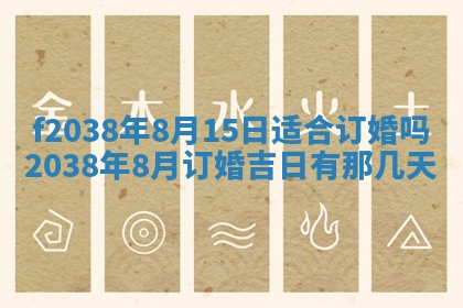 2025年12月18日打牌财神方向