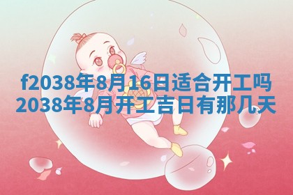 2025年12月18日打牌财神方向