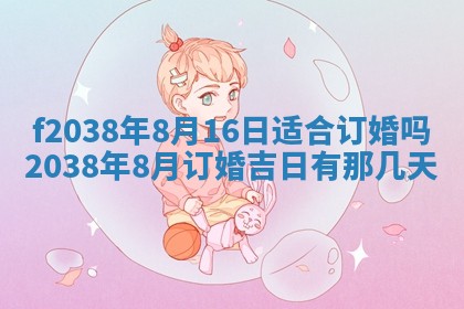 2025年12月18日打牌财神方向