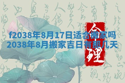 2025年12月20日财神在哪个方位
