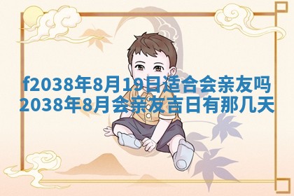 2025年12月18日打牌财神方向