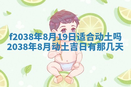 2025年12月20日财神在哪个方位